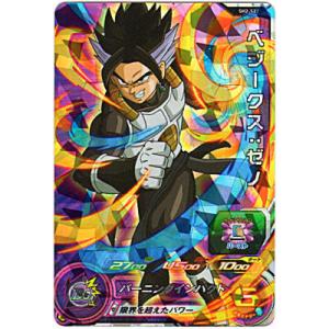 ベジークス：ゼノ[SR／2弾／SH2-52]