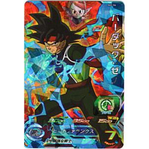 バーダック：ゼノ[SR／2弾／SH2-54]