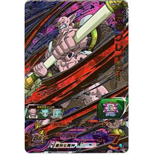 魔神グレイビー[UR／2弾／SH2-58]※表面に微キズ