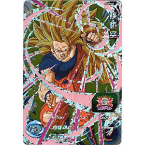 孫悟空[CP／2弾／SH2-CP1]