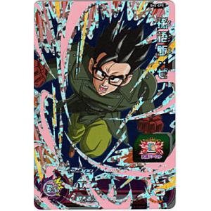 孫悟飯：ゼノ[CP／2弾／SH2-CP5]