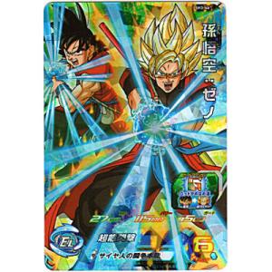 孫悟飯：青年期[SR／3弾／SH3-28]