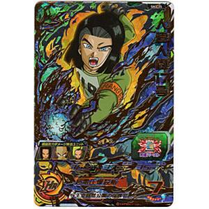 人造人間17号[UR／3弾／SH3-35]