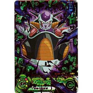 フリーザ[UR／3弾／SH3-59]