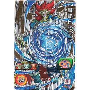 魔神ドミグラ[CP／3弾／SH3-CP8]