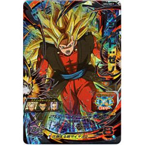 ベジット：ゼノ[SEC／3弾／SH3-SEC3]