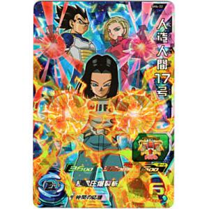 人造人間17号[SR／4弾／SH4-32]