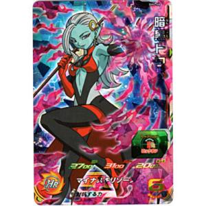 暗黒トワ[SR／4弾／SH4-58]