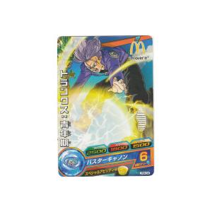 【PSA10】孫悟空 BM11-ASECDA ドラマティックアート b56 楽天市場】スーパードラゴンボールヒーローズ BM11-ASEC DA