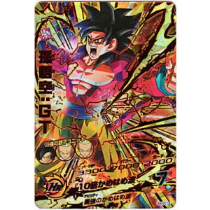 孫悟空：GT[CP／GDM10弾／HG5-SECCP]