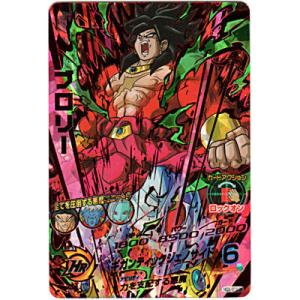 ブロリー[CP／GDM10弾／HGD6-SEC2CP]