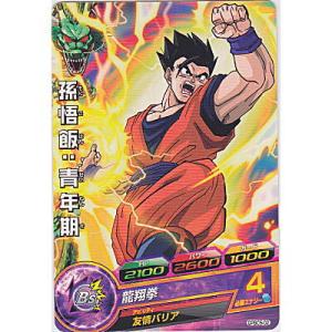 孫悟飯：青年期[プロモ／GPBC5-02]