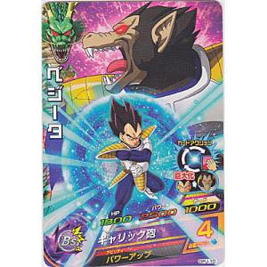 ベジータ[プロモ／GPJ-10]