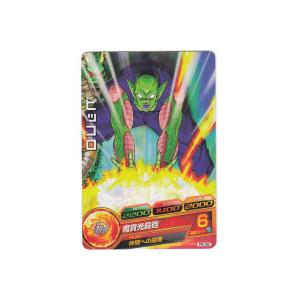 ピッコロ[大会プロモ／ノーマル／PB-36]