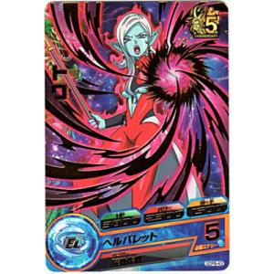 ベジータ SR★ [FB01-096](フュージョンワールド Amazon.co.jp: ドラゴンボールスーパーカードゲームFB01-096ベジータ