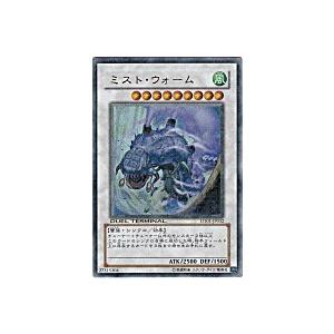 ミストウォーム[ウルトラ／DT01]※枠と表面に微キズ