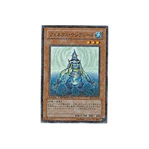 ジェネクスウンディーネ[スーパー／DT02]※枠と表面に微キズ