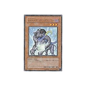 AOJアンノウンクラッシャー[レア／DT02]