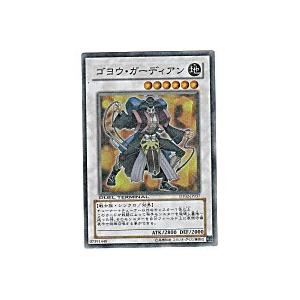 ゴヨウガーディアン[スーパー／DT02]