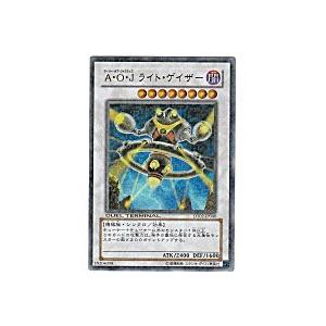 AOJライトゲイザー[ウルトラ／DT02]