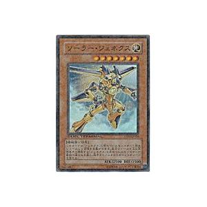 ソーラージェネクス[スーパー／DT03]