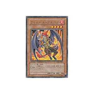 フレムベルグルニカ[レア／DT03]