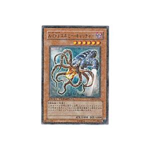 AOJエネミーキャッチャー[レア／DT03]