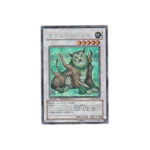 ナチュルビースト[シークレット／DT03]