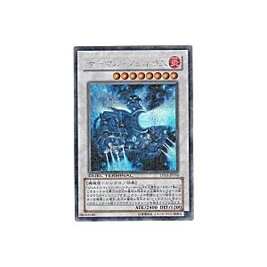 サーマルジェネクス[シークレット／DT03]※枠にキズ小