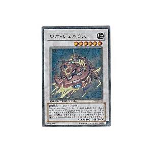 ジオジェネクス[スーパー／DT03]