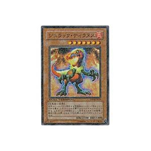 ジュラックティラヌス[スーパー／DT04]