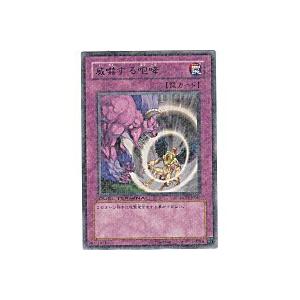 威嚇する咆哮[レア／DT05]