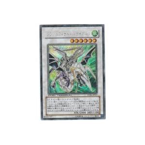 ドラグニティナイトーゲイボルグ[シークレット／DT06]※枠と表面に微キズ