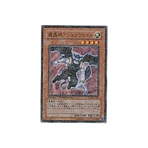 魔轟神アシェンヴェイル[スーパー／DT06]