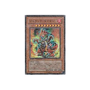 ジュラックタイタン[スーパー／DT06]