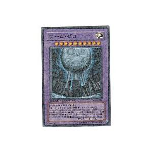 ワームゼロ[スーパー／DT06]