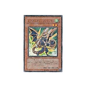 ドラグニティーファランクス[レア／DT06]