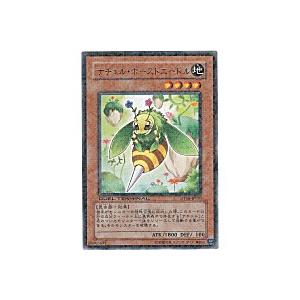 ナチュルホーストニードル[レア／DT06]