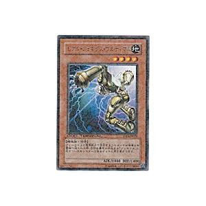 レアル・ジェネクスウルティマム[レア／DT06]