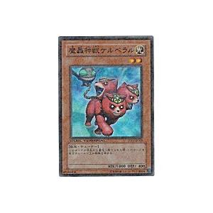 魔轟神獣ケルベラル[スーパーレア／DT07]