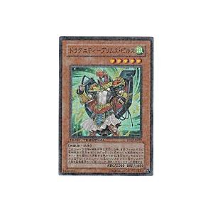 ドラグニティ−プリムスピルス[スーパー／DT07]