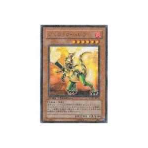 ジュラックヘレラ[レア／DT07]