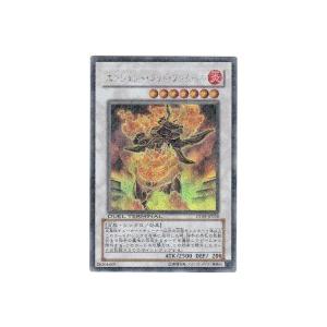 エンシェントゴッドフレムベル[シークレット／DT08]※裏面に微キズ