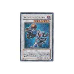 A・ジェネクストライフォース[ウルトラ／DT08]