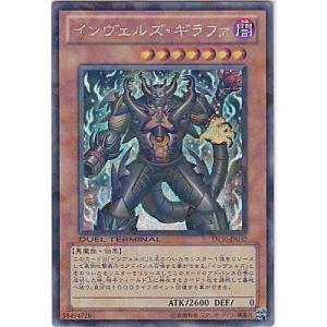 遊戯王 真エクゾディア 20thシークレット 未開封 YMAB-JP001 状態B〕(未開封)真エクゾディア【20thシークレット】{YMAB-JP001