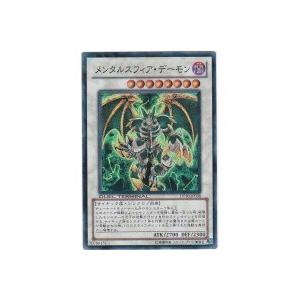 メンタルスフィアデーモン[スーパー／DT10]