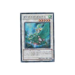 ダイガスタガルドス[スーパー／DT10]