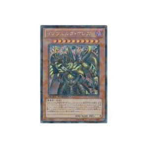 インヴェルズグレズ[シークレット／DT11]