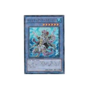 イビリチュアテトラオーグル[ウルトラ／DT11]