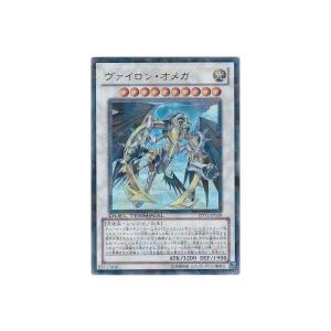 ヴァイロンオメガ[ウルトラ／DT11]※裏面に微キズ